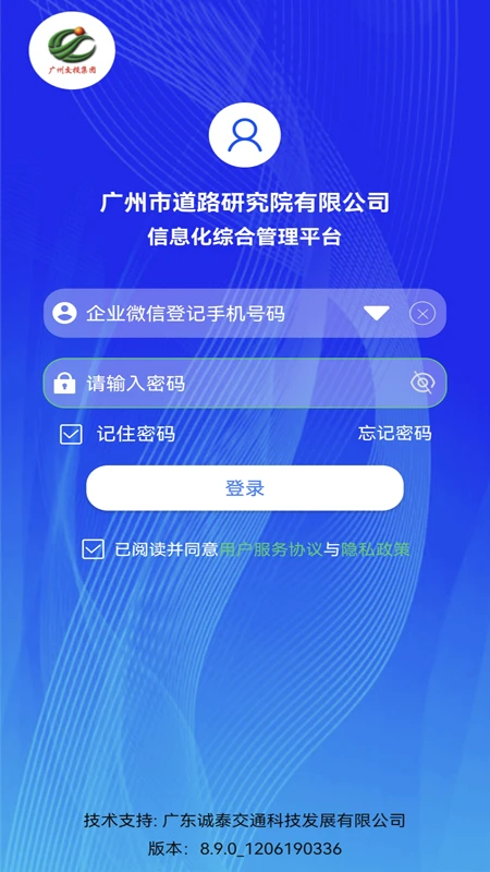 ��·�о�Ժ10.5.0 ��·��ƹ���