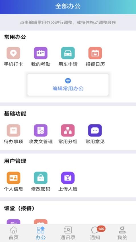 ��·�о�Ժ10.5.0 ��·��ƹ���