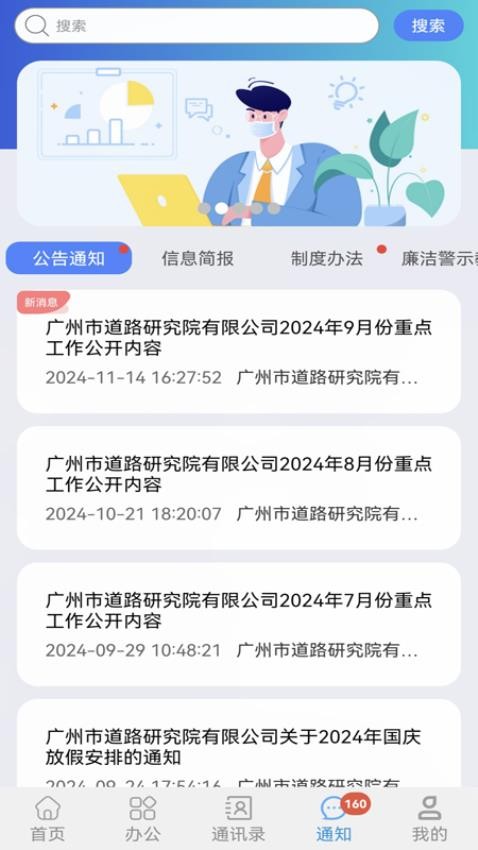 ��·�о�Ժ10.5.0 ��·��ƹ���
