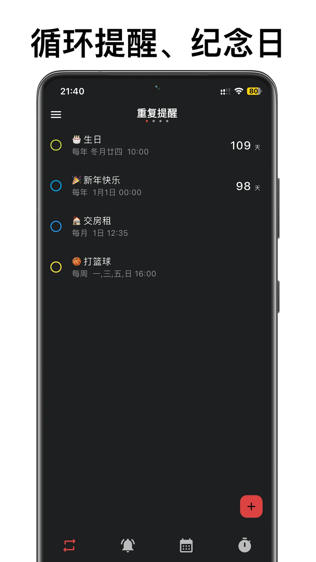 ��������1.6.0 ��������