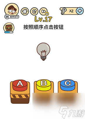 脑洞大能 安卓版 功能展示