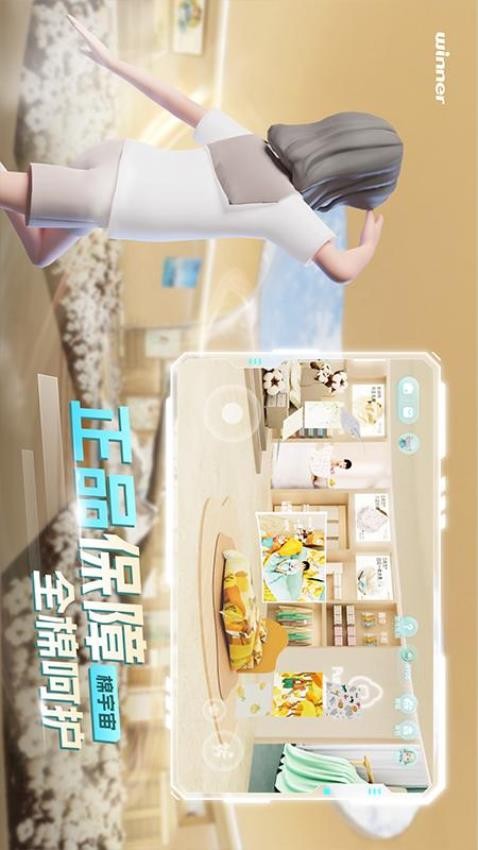 棉宇宙 安卓版 使用教程