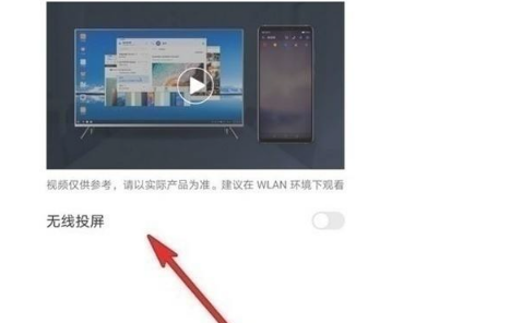 快点投屏app下载后连接电视搜不到设备解决办法