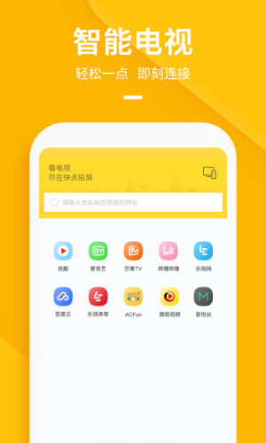 快点投屏app下载最新版投屏卡顿延迟高解决方法