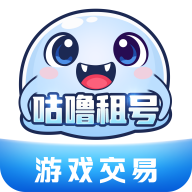 咕噜租号1.2.3 租号上号工具