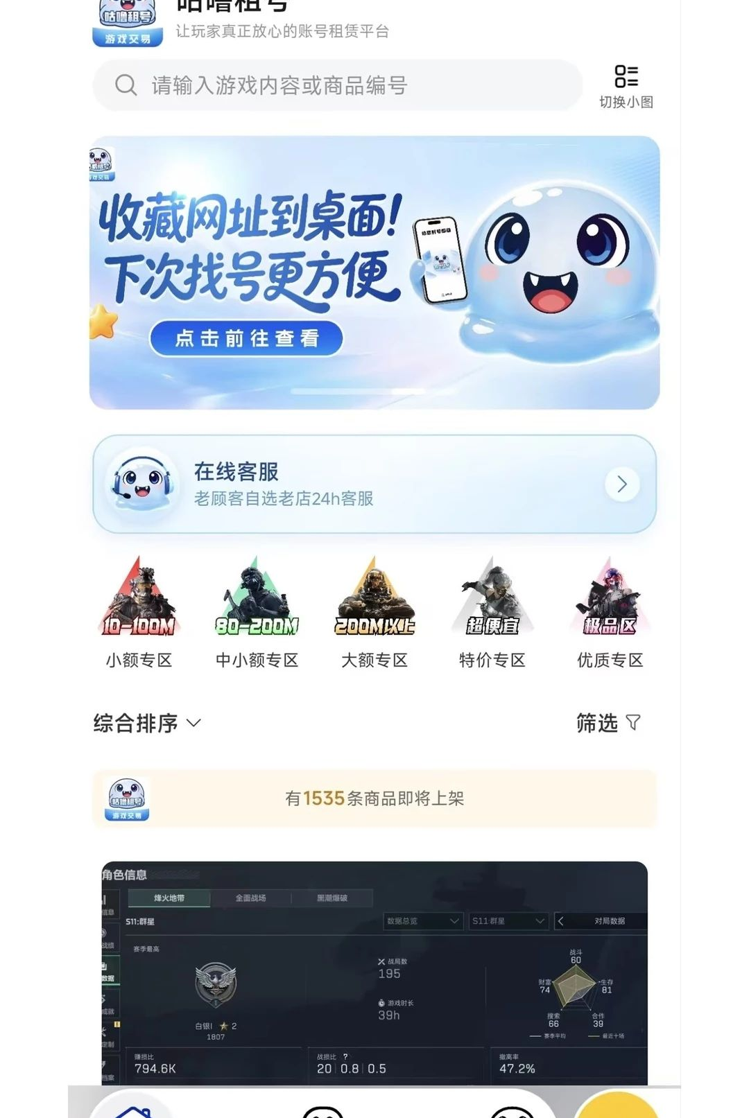 �������1.2.3 ����ϺŹ���