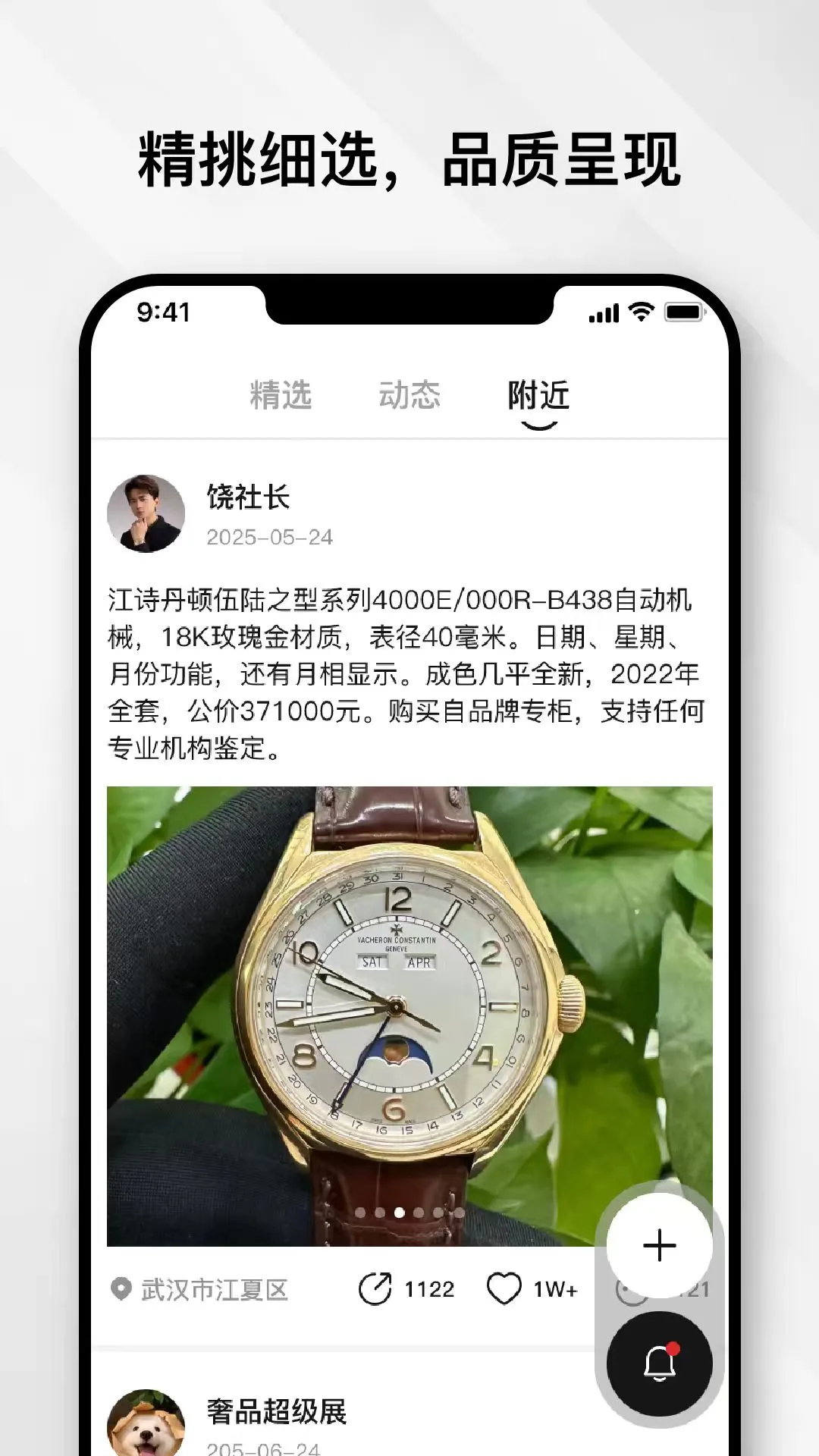 ����չ3.0.7 Ӧ������