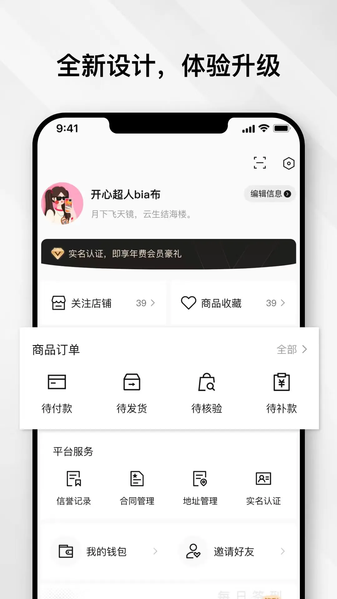 ����չ3.0.7 Ӧ������