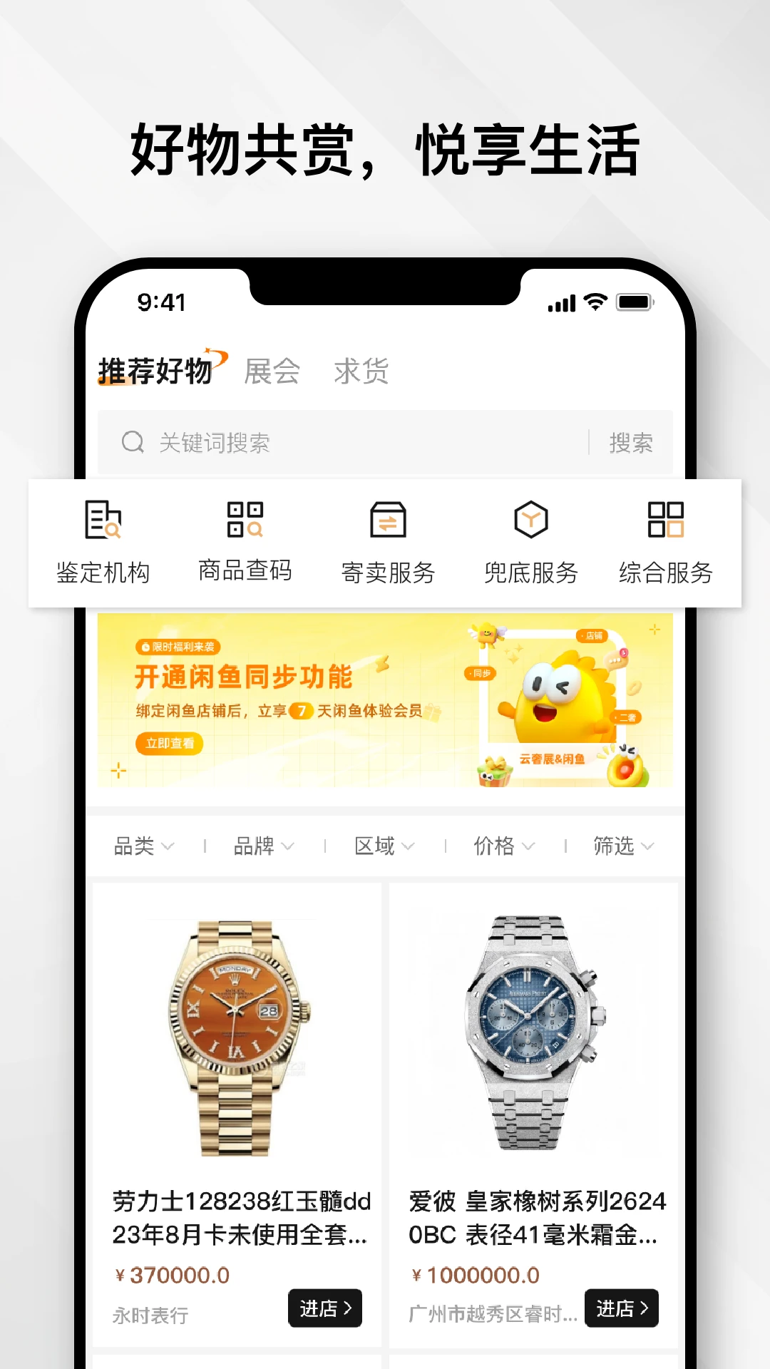 ����չ3.0.7 Ӧ������