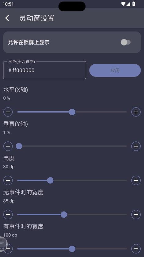 ����鶯1.2.2 ���ܴ��ڹ���