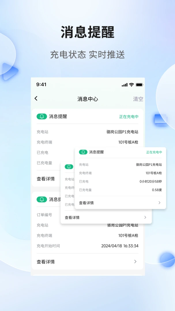 ���ճ任��1.1.27 ������
