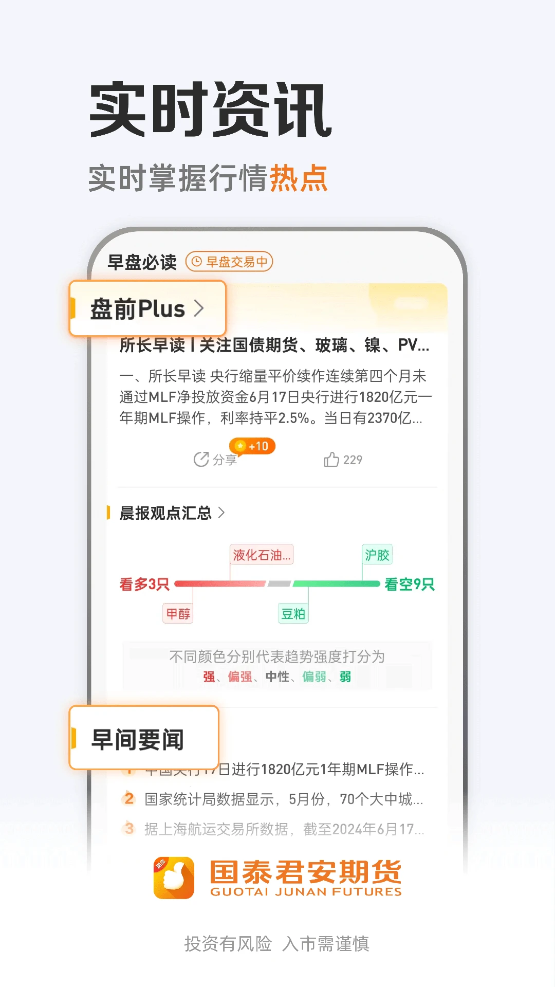 ��̩�����ڻ�5.6.0 �ֻ��ڻ�����