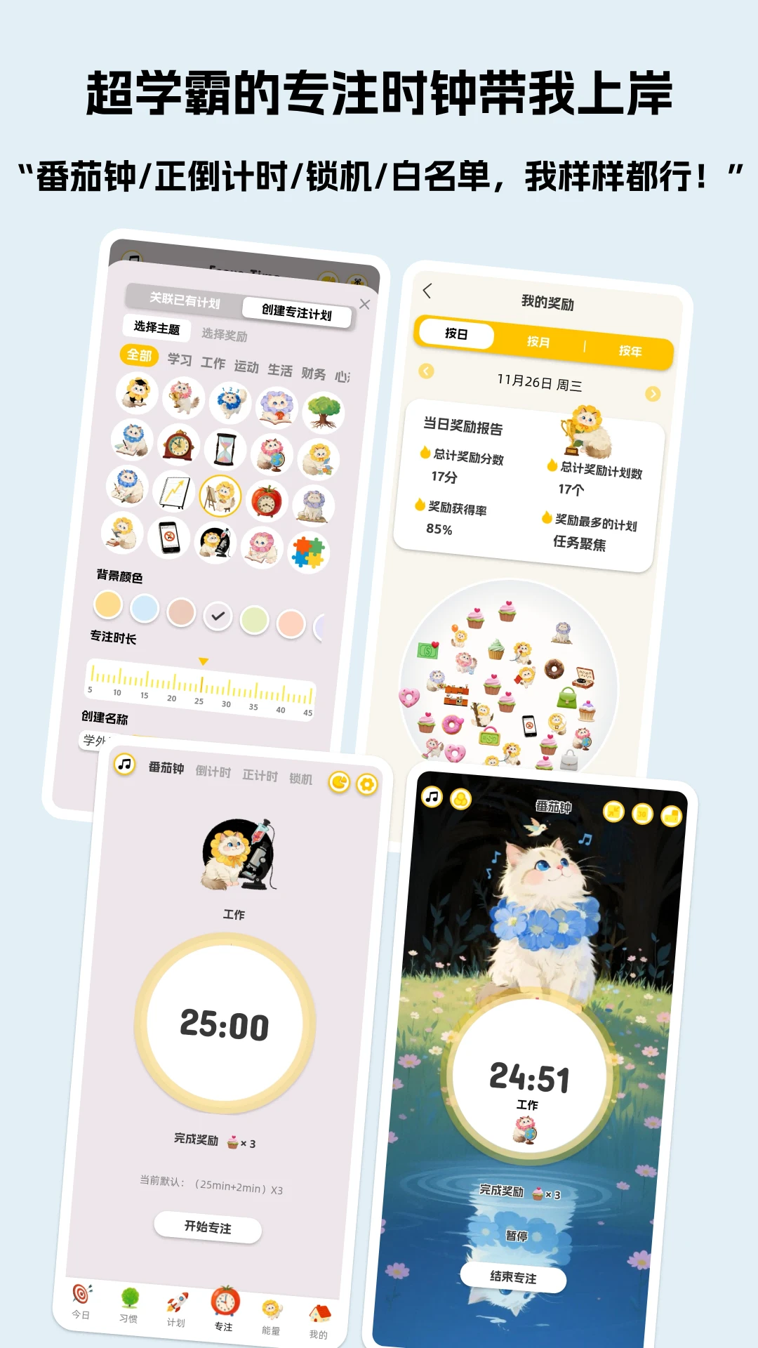 Luna�ƻ�(Luna Plan)3.0.2 ������������