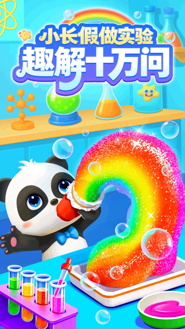 ������ʿ��ѧ10.03.30.76 ��ͯ��ѧ����