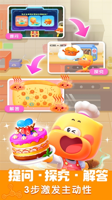 ������ʿ��ѧ10.03.30.76 ��ͯ��ѧ����