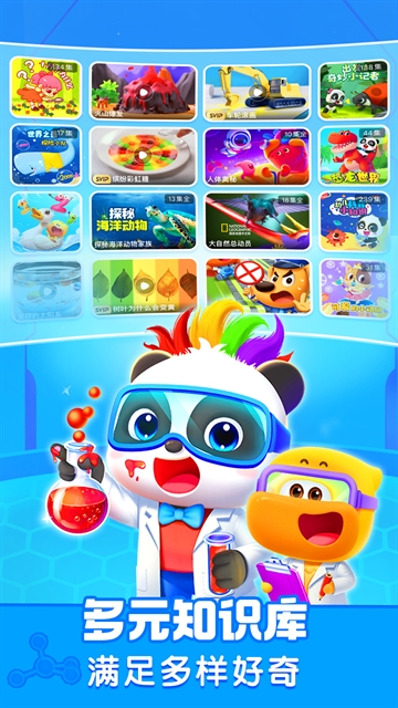 ������ʿ��ѧ10.03.30.76 ��ͯ��ѧ����