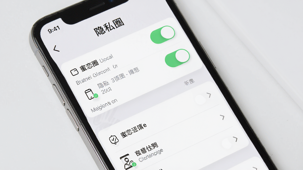 一张手机界面展示蜜恋圈隐私设置页面,屏幕上有多个开关按钮和选项列表,背景为浅灰色,风格商务简洁,画质清晰,干净,无多余元素
