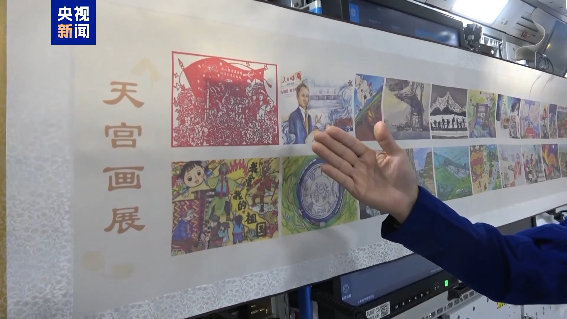 艺画天宫 剧情伏笔彩蛋细节画面