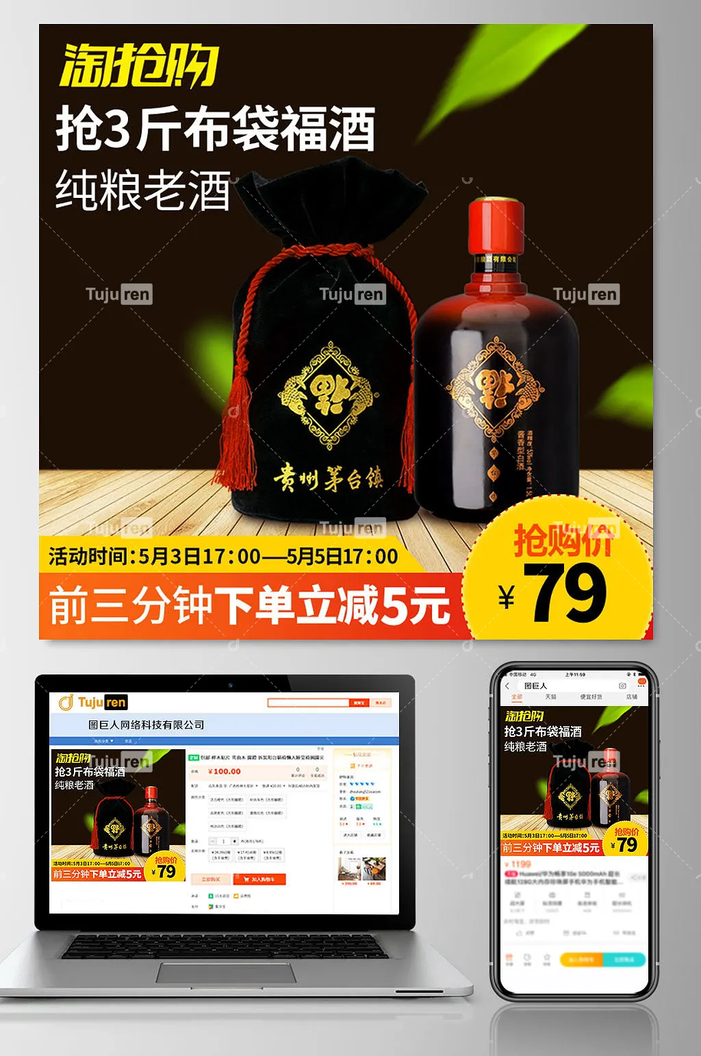���Ծ��̳���ʱ�ؼ������׾Ƽ۸�Ա����µ�ҳ��