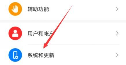 京东鸿蒙版下载安装后登录与支付设置界面