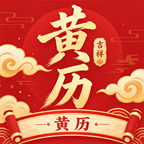 银龄大字万年历1.0.0 万年历大字版