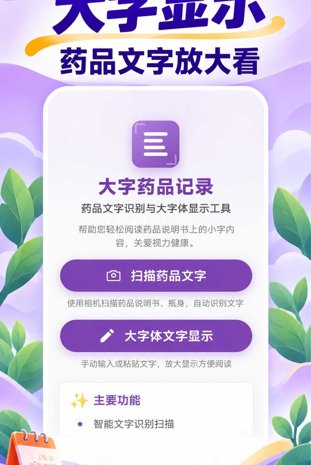 �������������1.0.0 ���������ְ�