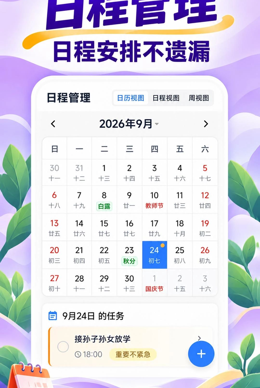 �������������1.0.0 ���������ְ�