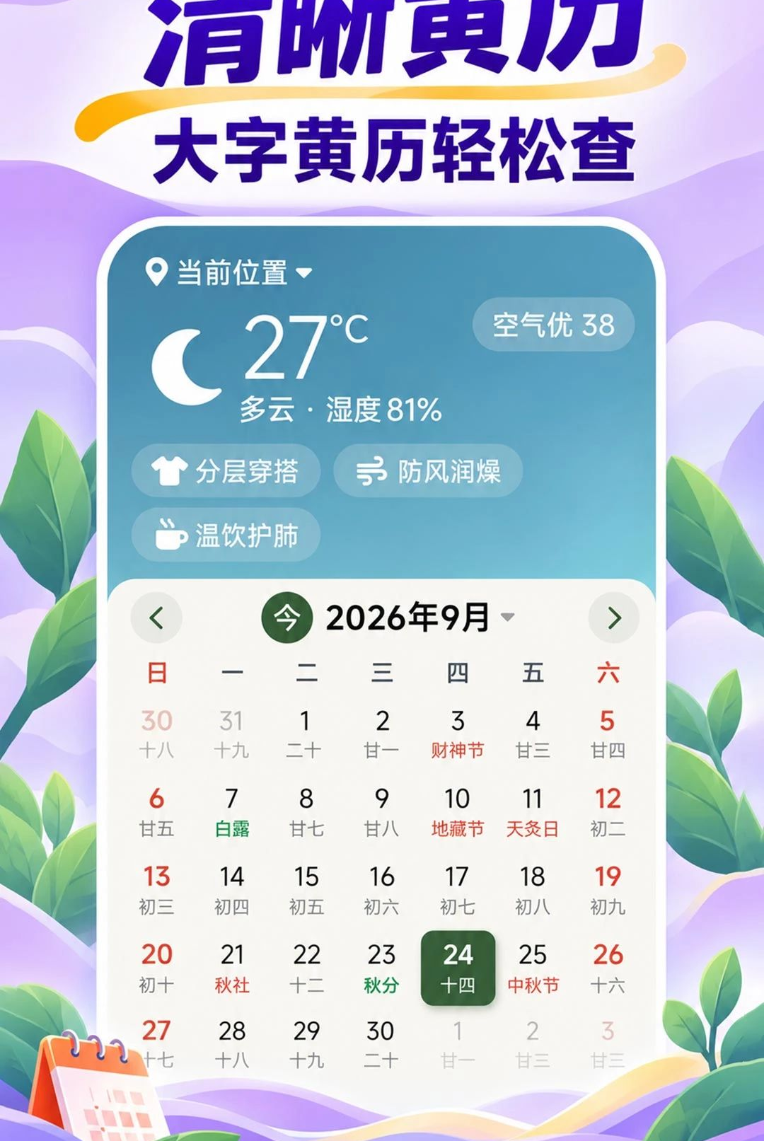 �������������1.0.0 ���������ְ�