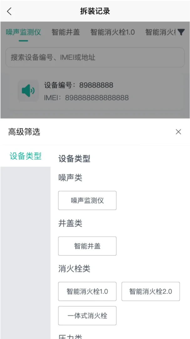 ˮ���ǿ�1.0.24���������ܿ�