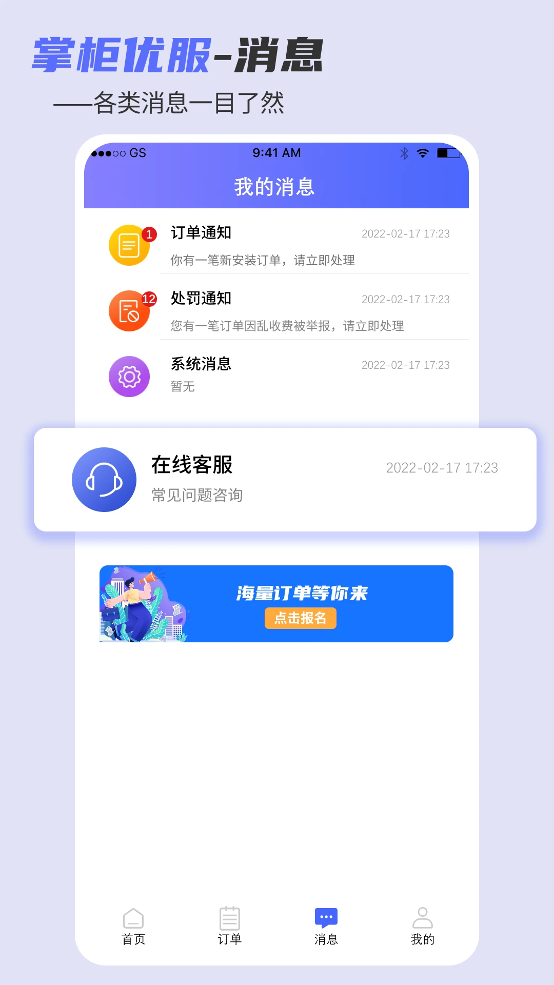 �ƹ��ŷ�1.15.33 ʦ���ӵ�����
