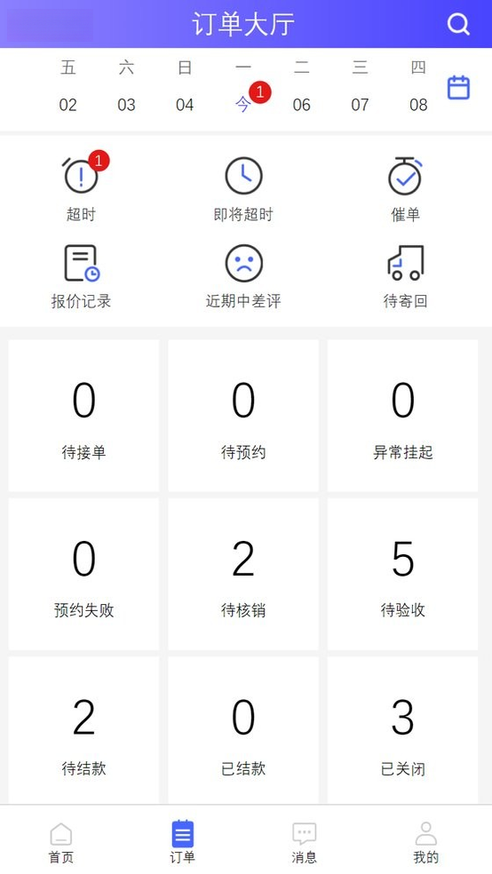 �ƹ��ŷ�1.15.33 ʦ���ӵ�����