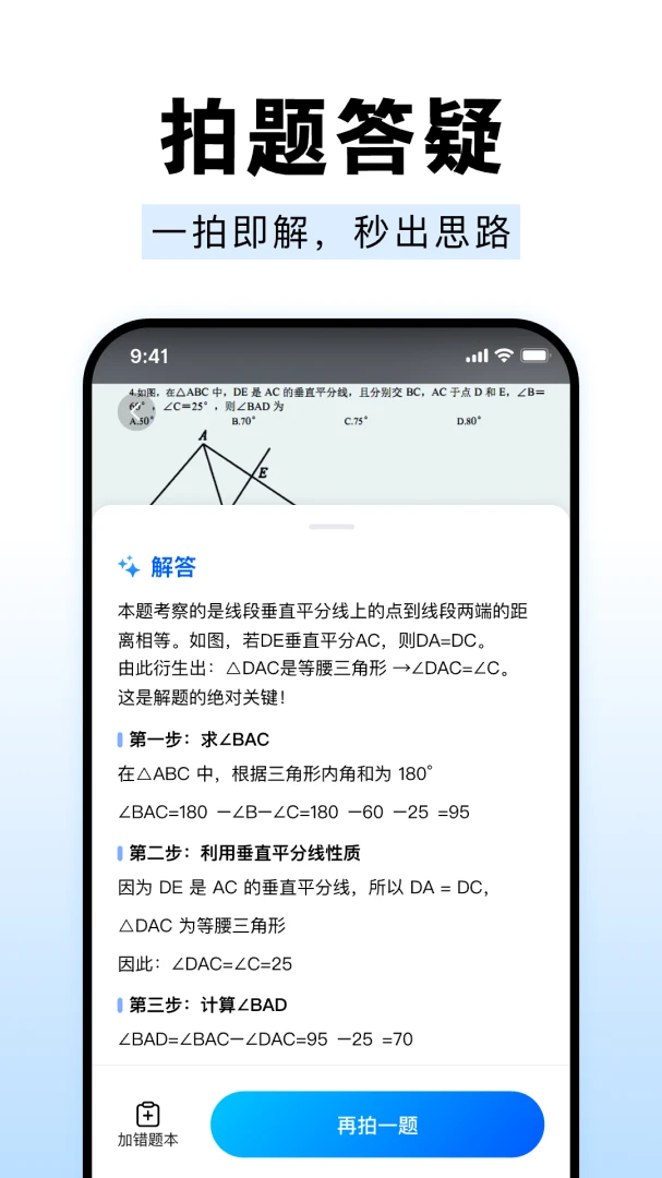 ��ҵ����Գ����1.0.2 ��ҵ��������