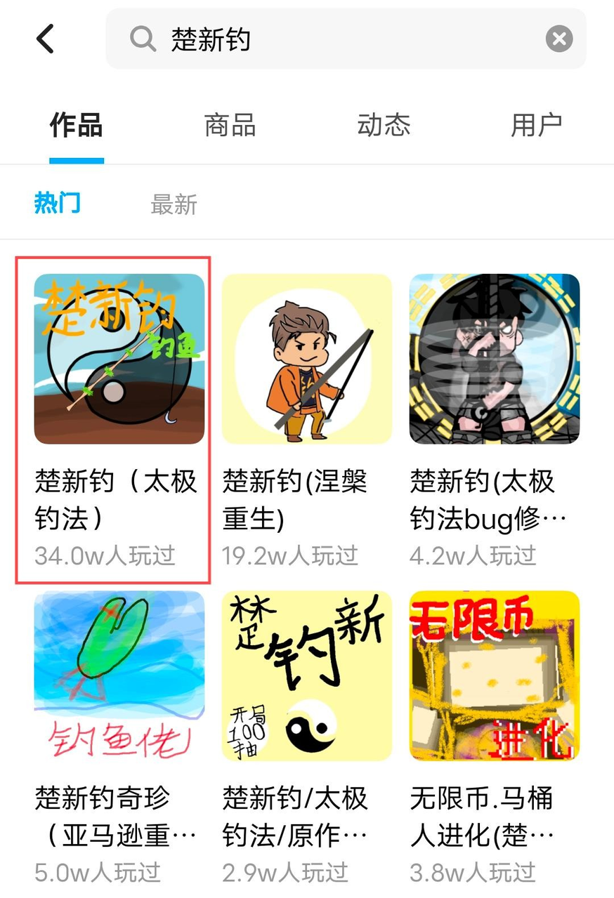 坤坤突围创游世界新手开局角色选择界面截图