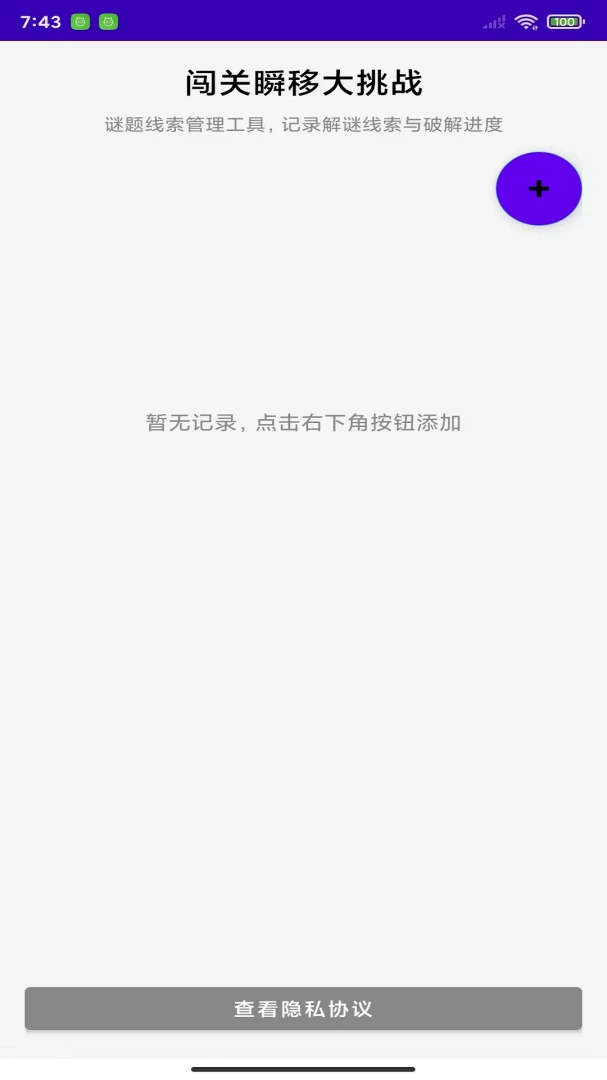 ����˲�ƴ���ս1.0 Ȥζ����˲��