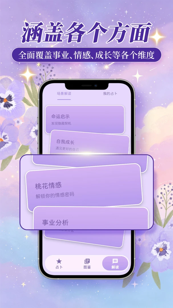 ��Կ����1.0.2 ������������