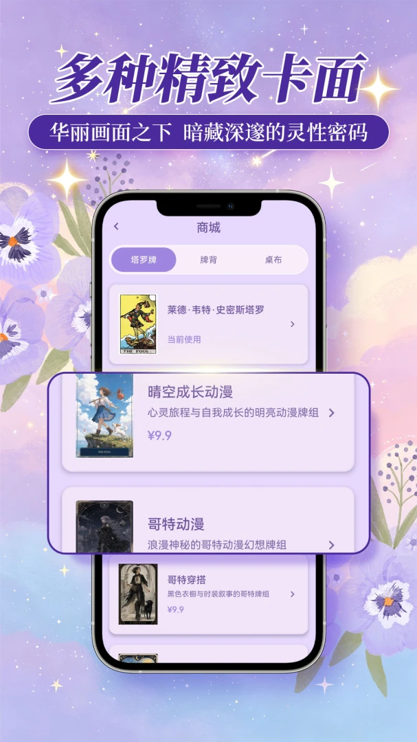 ��Կ����1.0.2 ������������