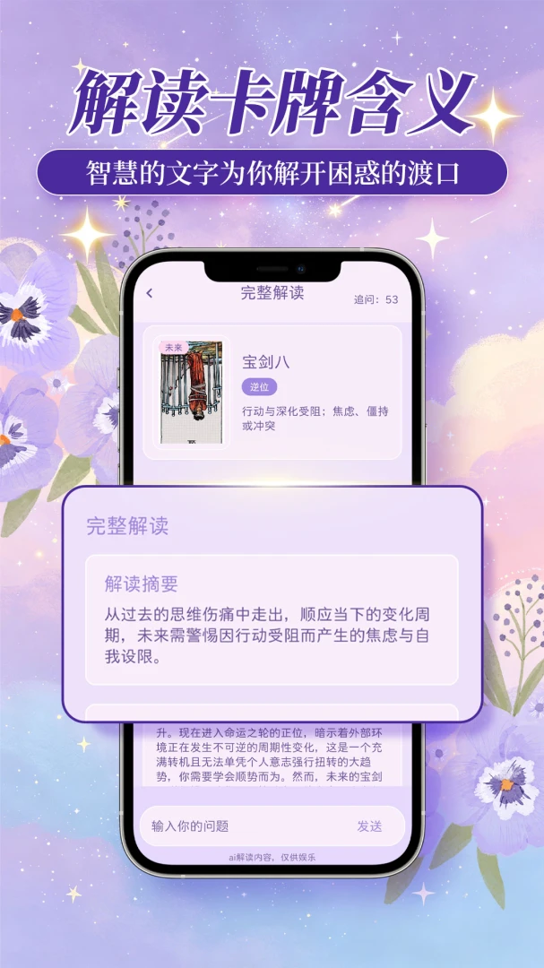 ��Կ����1.0.2 ������������