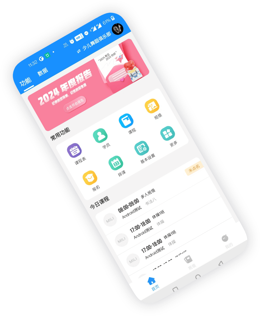 艺小粒 安卓版 操作界面