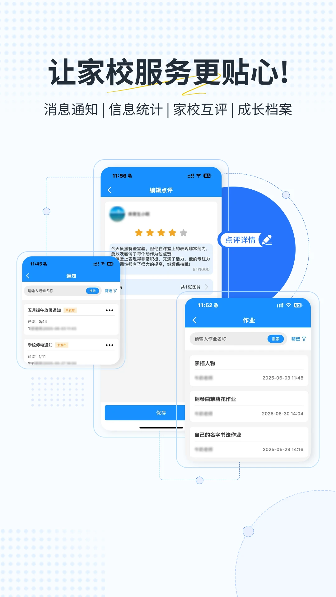 ��С��1.2.1 AI������������