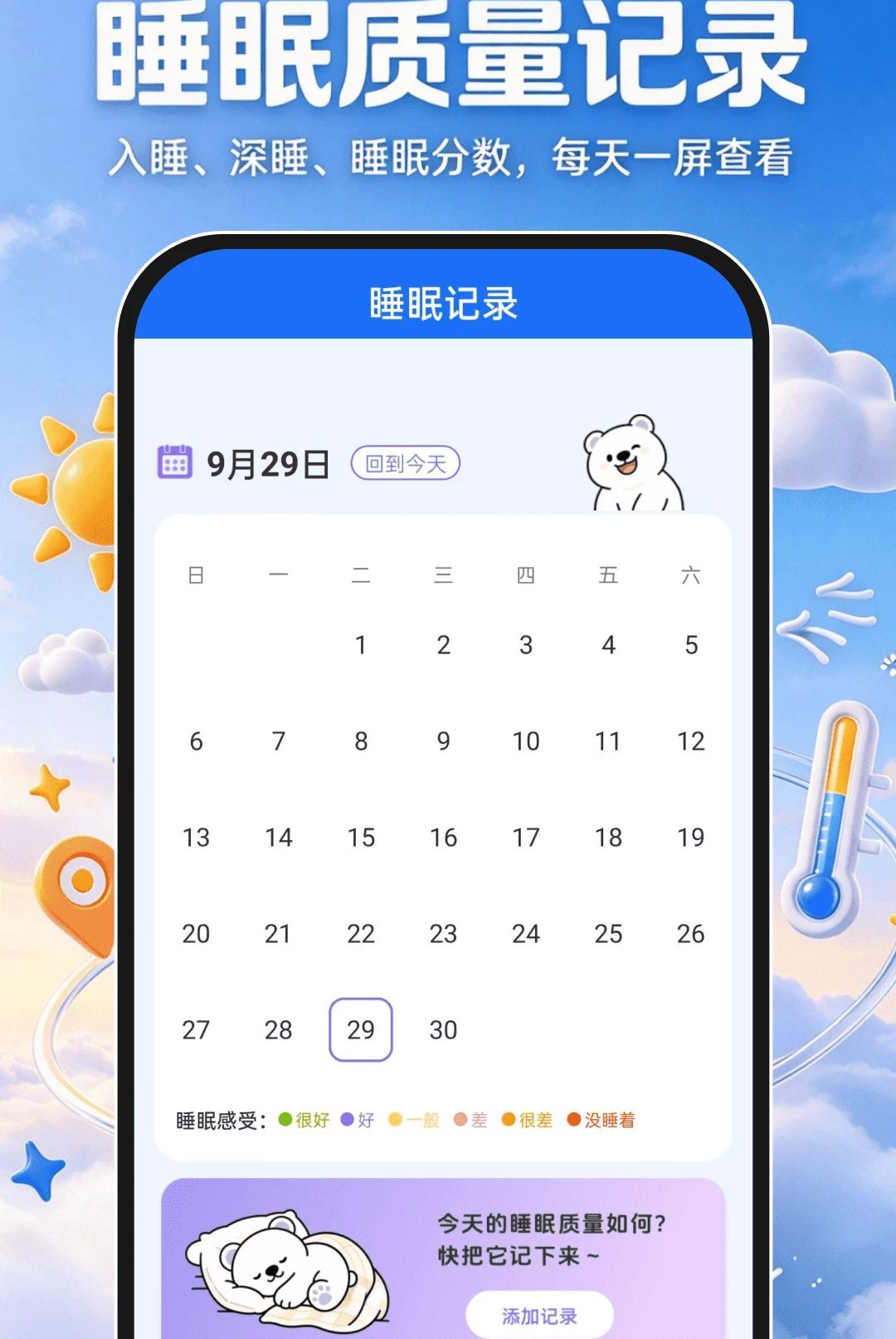 15������׼ʱ��1.0.0 ��׼����Ԥ��