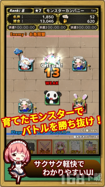 魔物娘公司 安卓版 安装教程