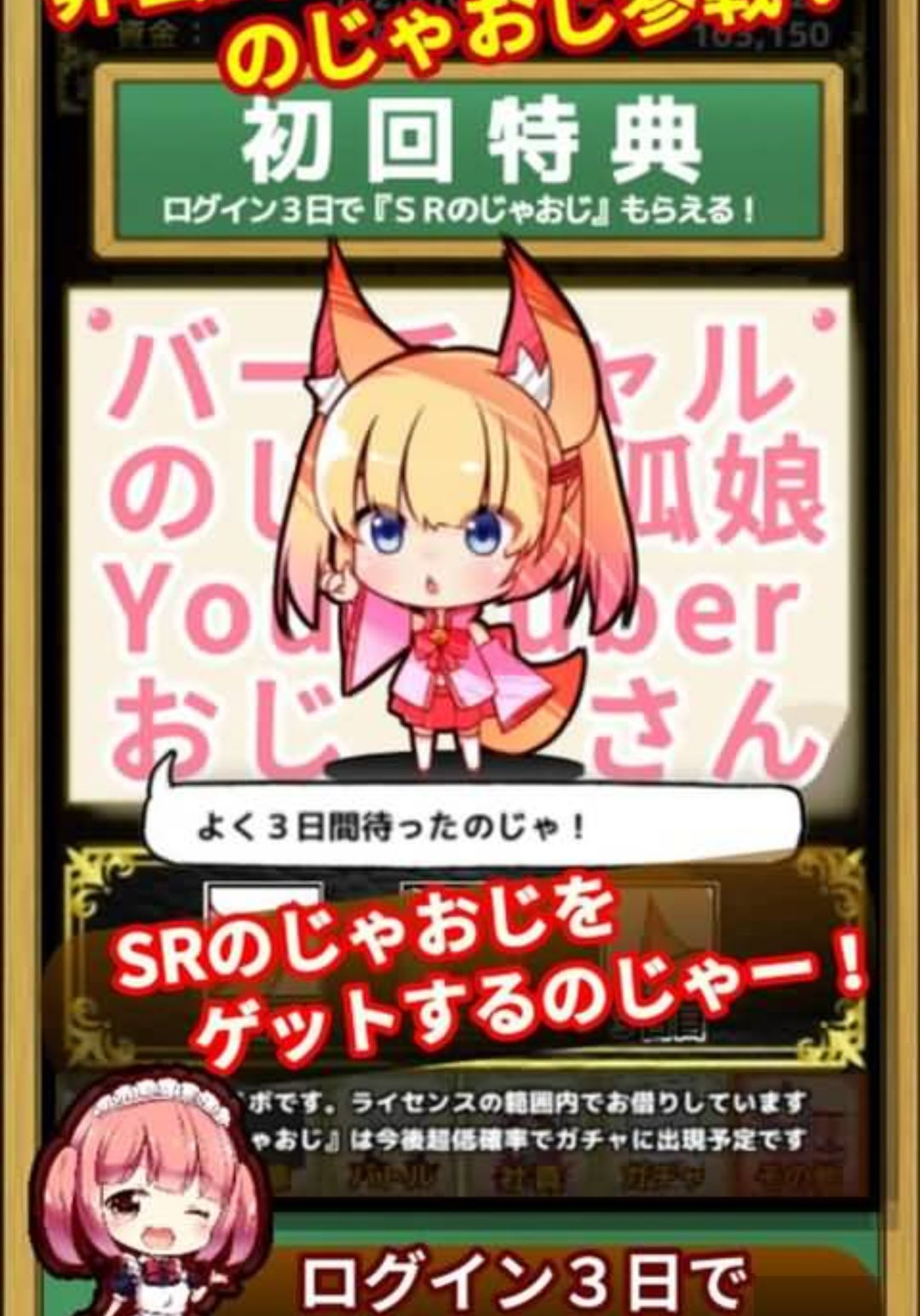 ħ���﹫˾(Monster Girl Company)7455 2026 ħ�������ɾ�Ӫ