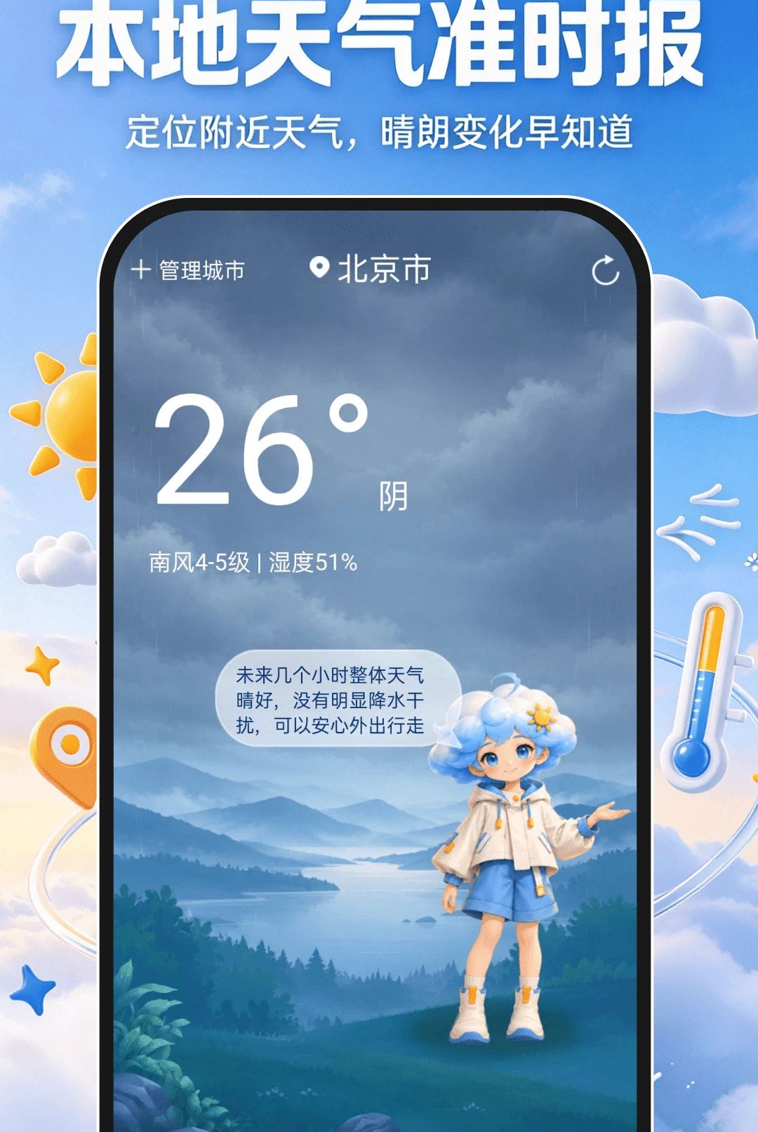 15������׼ʱ��1.0.0 ��׼����Ԥ��