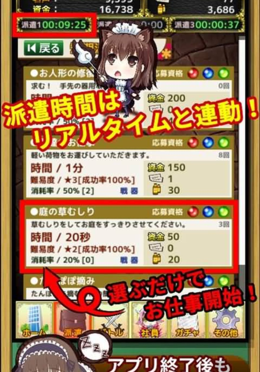 ħ���﹫˾(Monster Girl Company)7455 2026 ħ�������ɾ�Ӫ