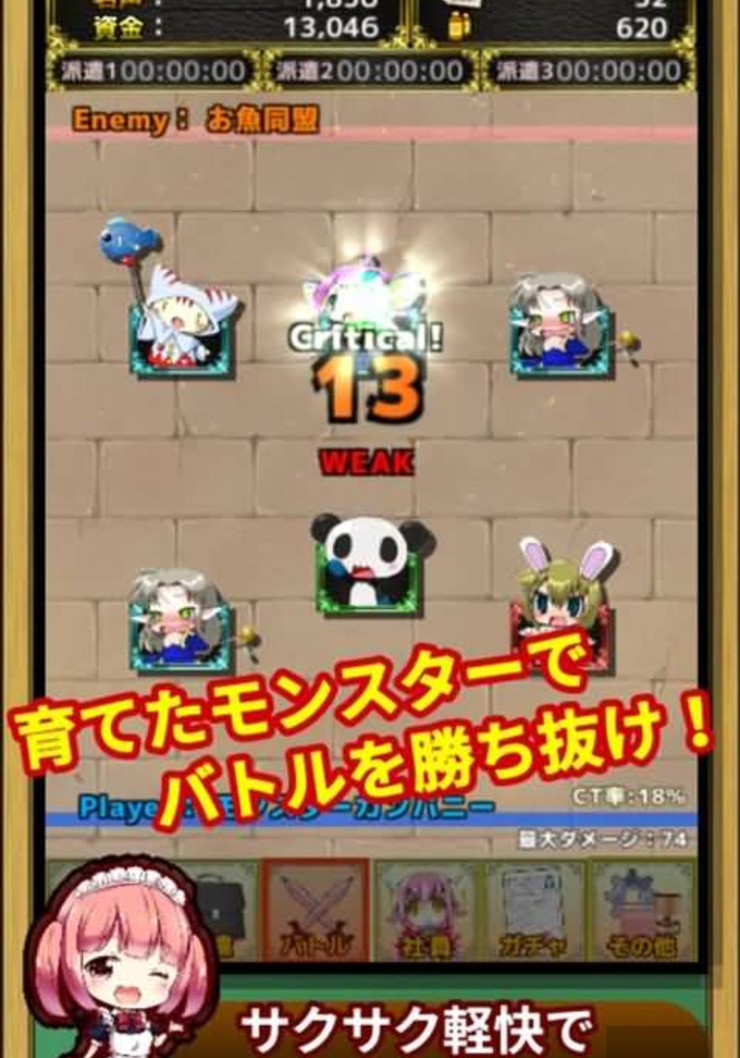 ħ���﹫˾(Monster Girl Company)7455 2026 ħ�������ɾ�Ӫ