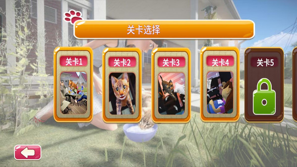 猫咪城市(辅助菜单) 安卓版 游戏界面