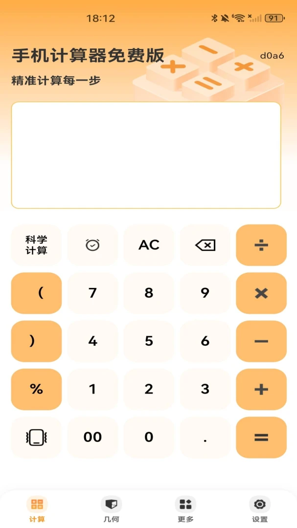 �ֻ���������Ѱ�1.0.0 ������㹤��