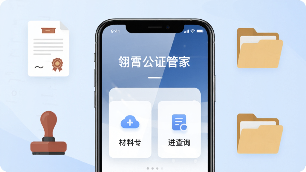 主体为一部智能手机,屏幕显示