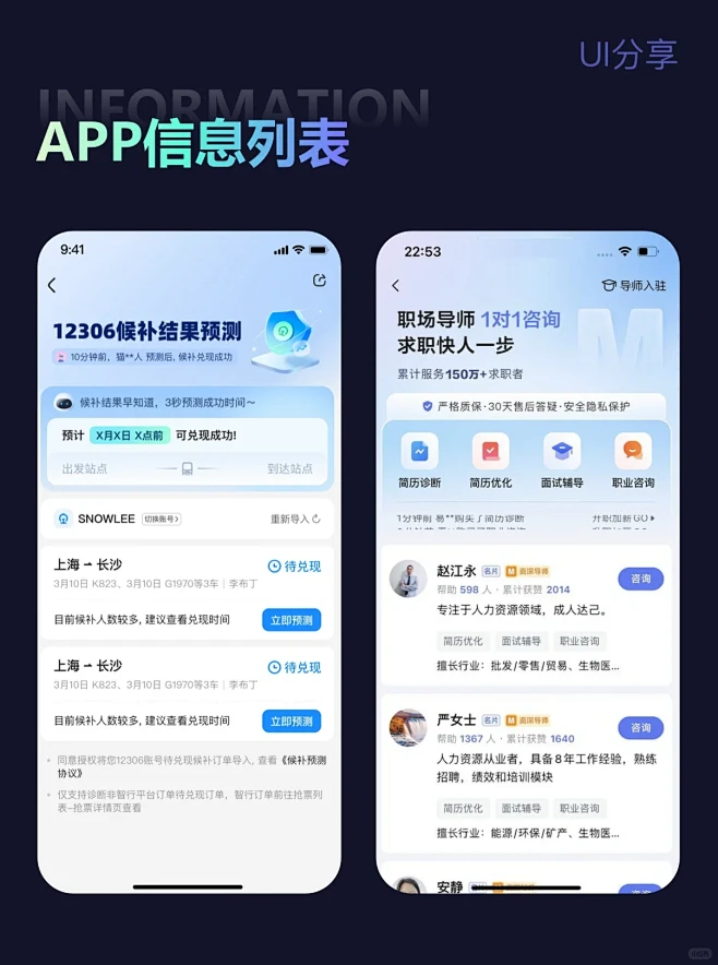 心画聚合信息 安卓版 界面截图