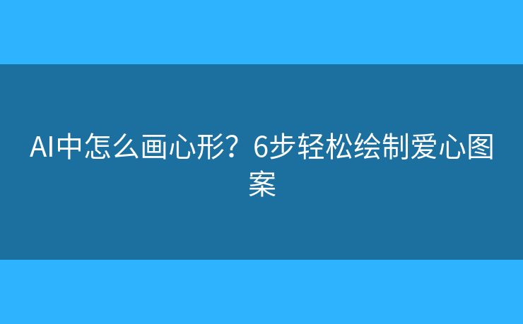 心画聚合信息 安卓版 功能展示